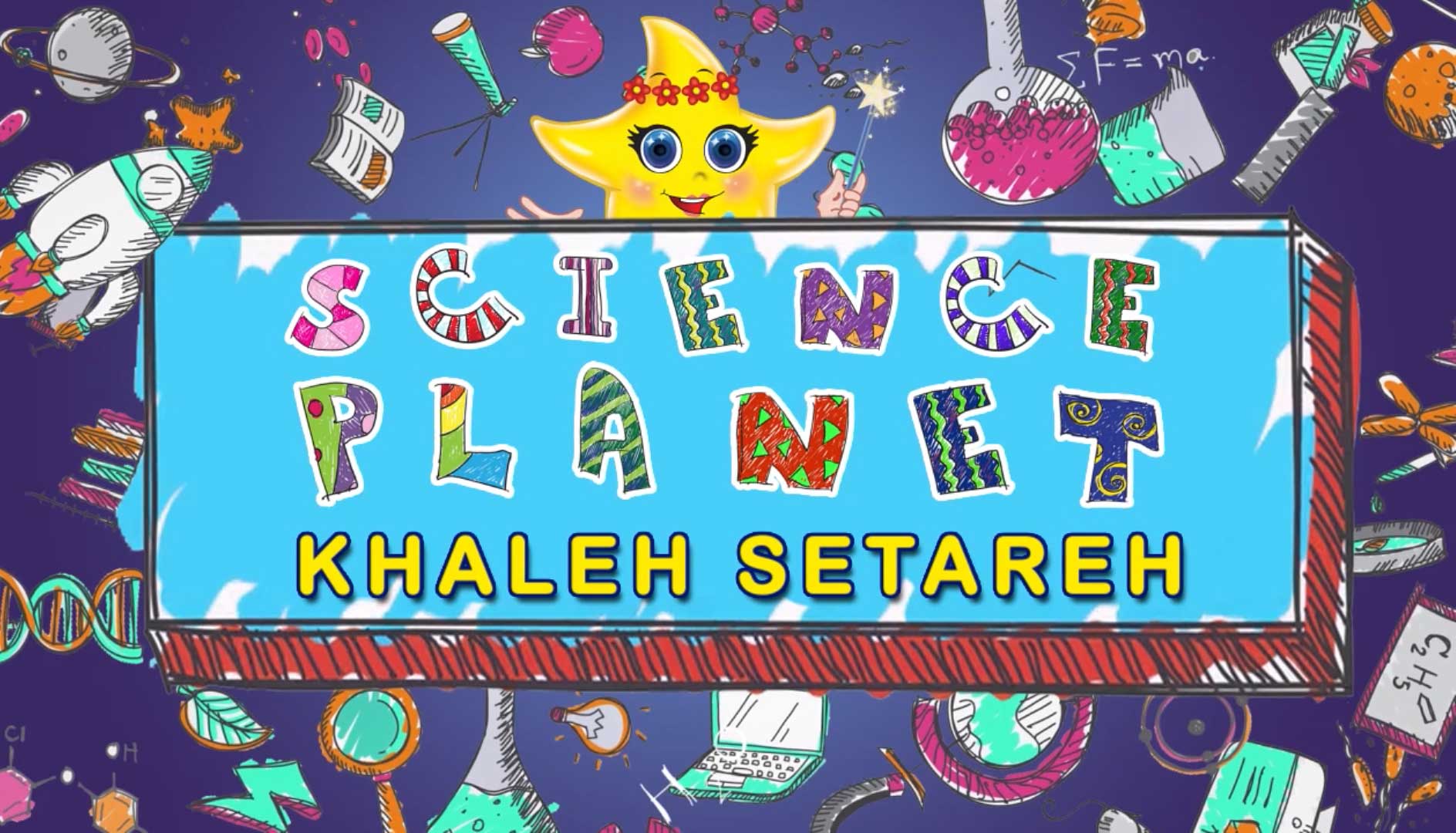 science planet